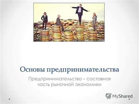 Как правильно управлять временем и ресурсами в бизнесе