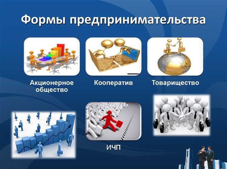 Как наладить взаимодействие с партнерами и клиентами в свободном бизнесе