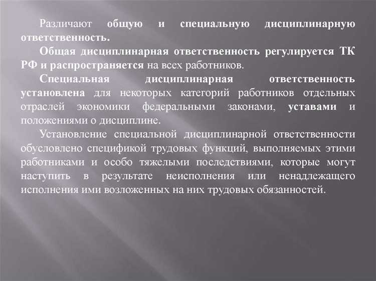 Что такое административное правонарушение по закону