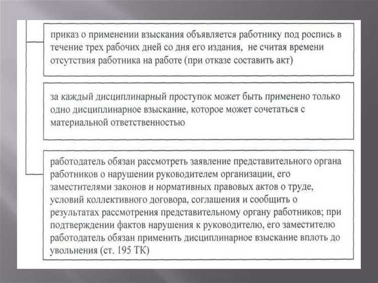 Обстоятельства, исключающие административную ответственность