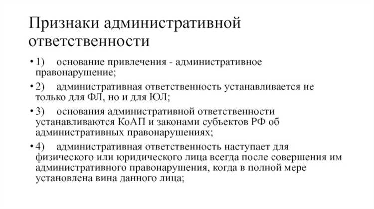 Какой орган может привлекать к административной ответственности