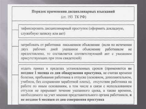 Что является основанием для привлечения к административной ответственности