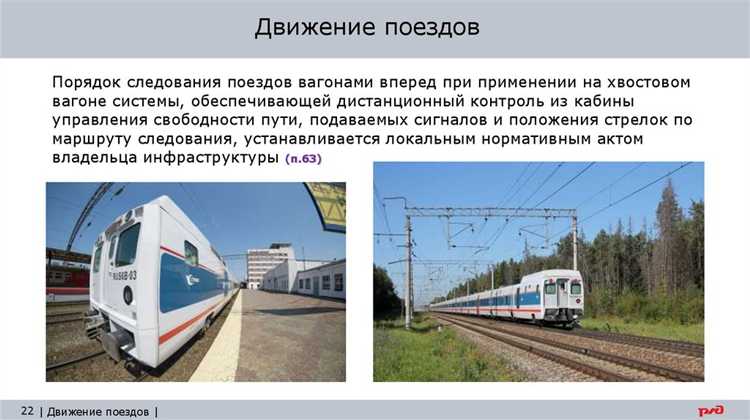 Процесс организации технического обслуживания подвижного состава