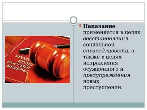 Что является соучастием в преступлении
