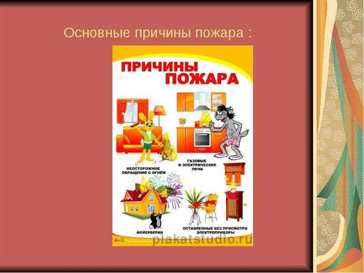 Роль системы оповещения в предотвращении катастрофических последствий