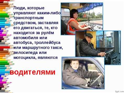 Как безопасно взаимодействовать с другими участниками дорожного движения