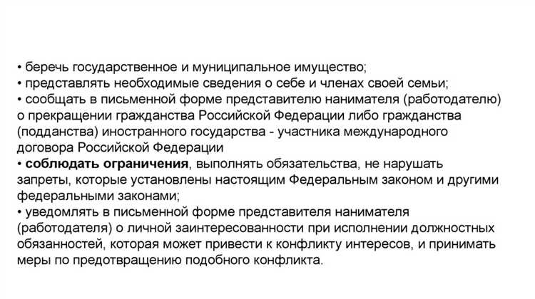 Необходимые экономические условия для изменения статуса