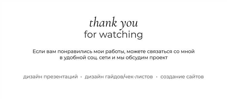 Контактные данные: телефон, email и офис
