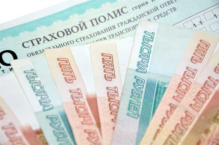 Как получить компенсацию от страховой компании