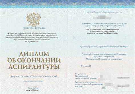 Отличия между дипломом о начальном и среднем профессиональном образовании