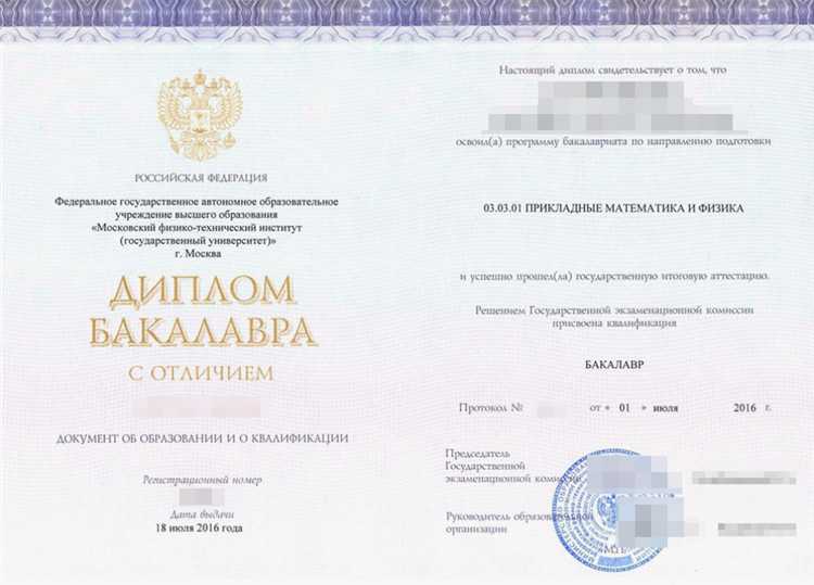 Диплом о начальном профессиональном образовании это какое образование