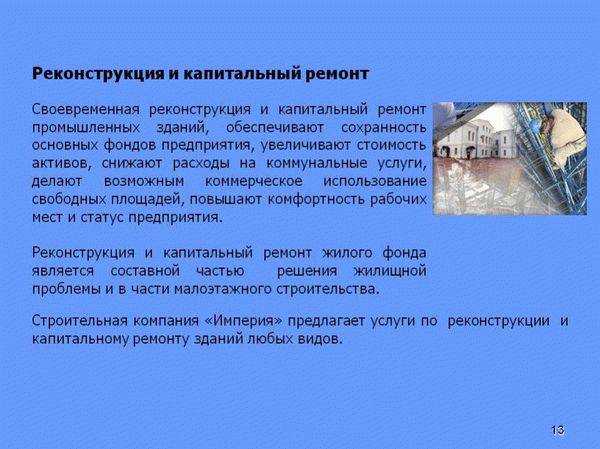 Какие документы и данные необходимы для проведения экспертизы
