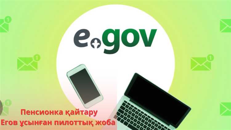 Электронные услуги и их виды: что к ним относится