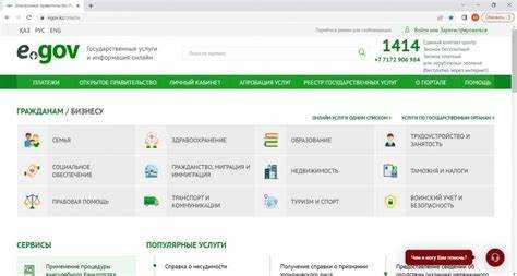 Какие онлайн-сервисы позволяют получить медицинские услуги удалённо?