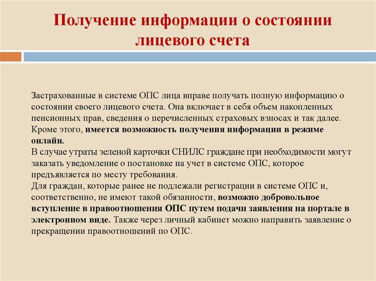 Электронные услуги что к ним относится