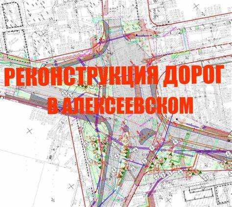 Элемент улично-дорожной сети в адресе: что это