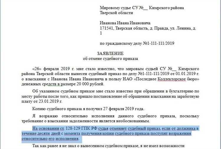 Использование экспертиз для оценки поведения истца