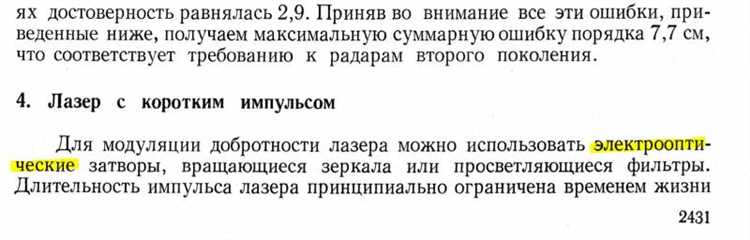 Роль доказательств, полученных из публичных источников