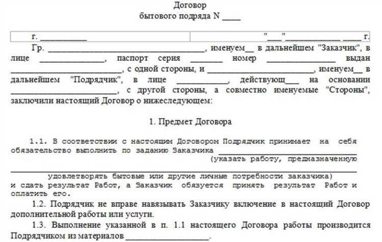 Указание ответственности сторон в случае нарушений условий гарантии