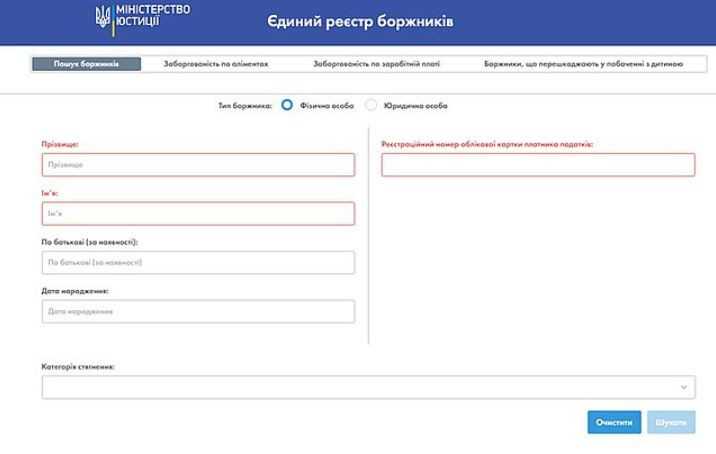 Как найти официальный сайт Ростуризма для проверки