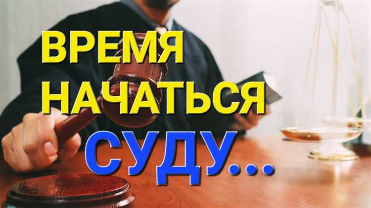 Как проходит кассационный суд по уголовному делу Как проходит кассационный суд по уголовному делу