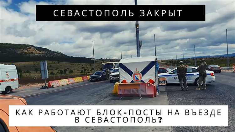 Особенности регистрации для граждан других регионов России