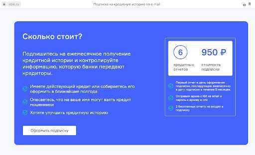 Какие кредитные организации чаще всего становятся жертвами мошенников