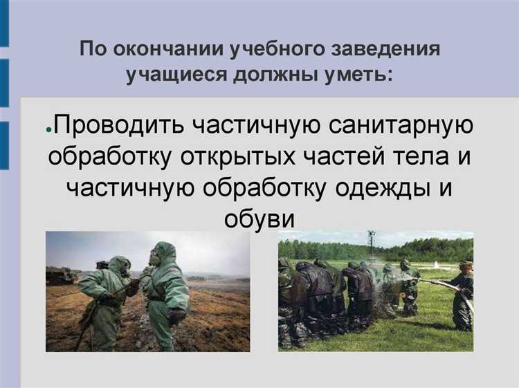 Разработка плана эвакуации и взаимодействие с резервами