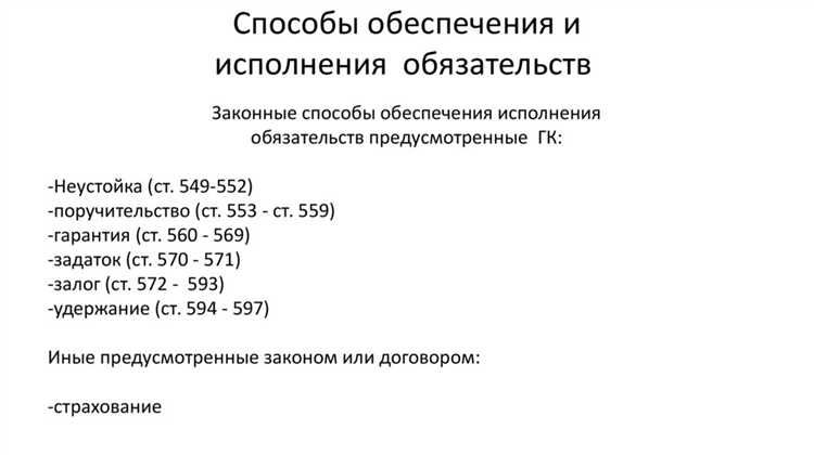 Как договориться о новых сроках исполнения обязательств