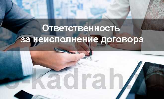 Какие документы нужно подготовить для защиты своих интересов