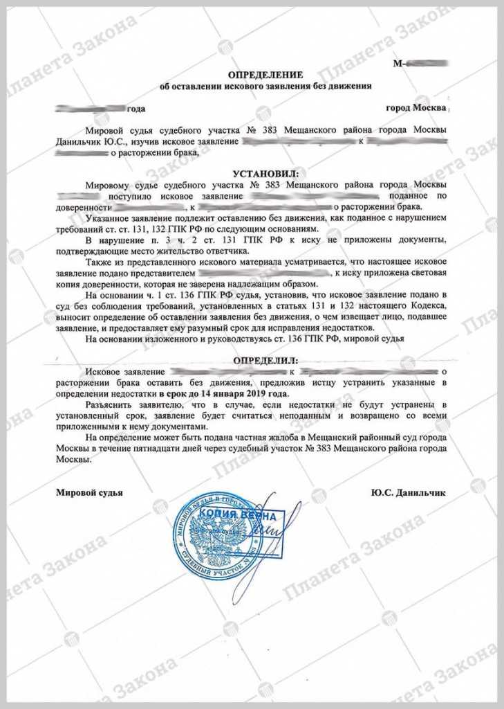 Иски по гражданским делам, связанным с правами потребителей