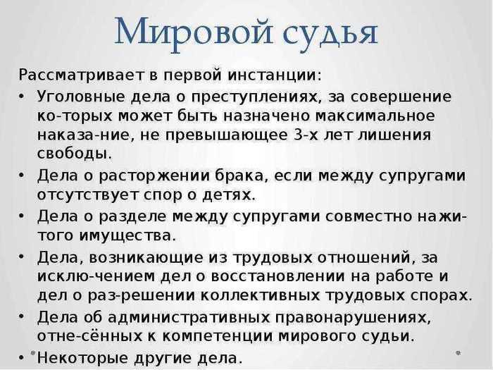 Дела о трудовых спорах и защите прав работников в 2025 году