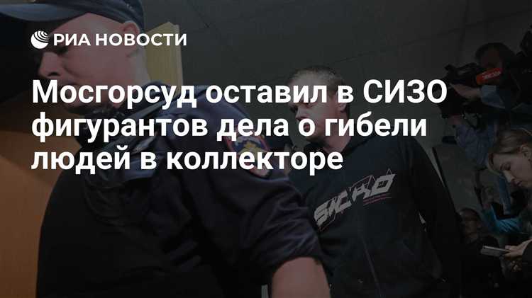 Процедура подачи искового заявления в Мосгорсуд