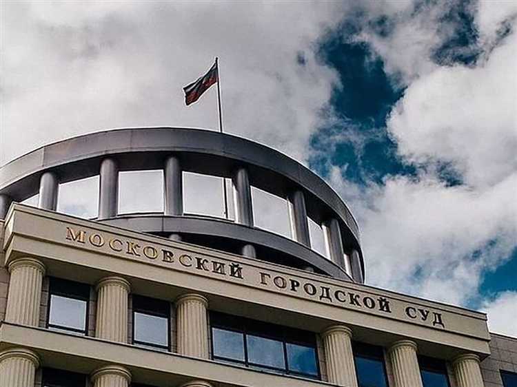 Типы дел, рассматриваемых Мосгорсудом по первой инстанции