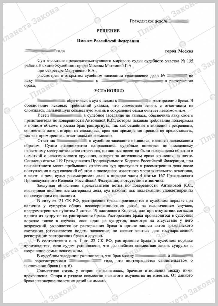 Какие дела рассматривает мосгорсуд по первой инстанции Какие дела рассматривает мосгорсуд по первой инстанции