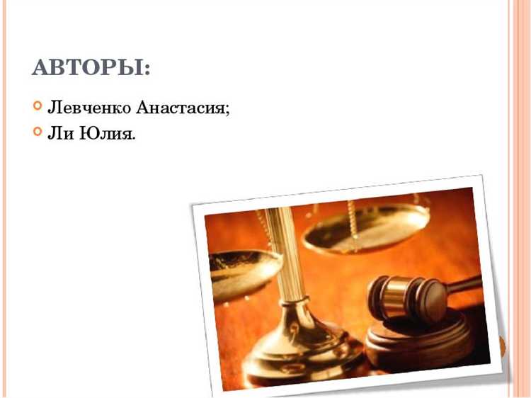 Особенности судебного процесса с участием присяжных