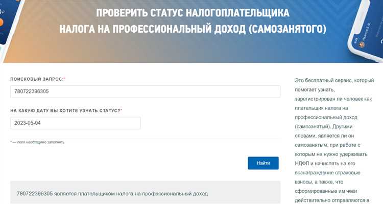 Документы для самозанятого: какие предоставить