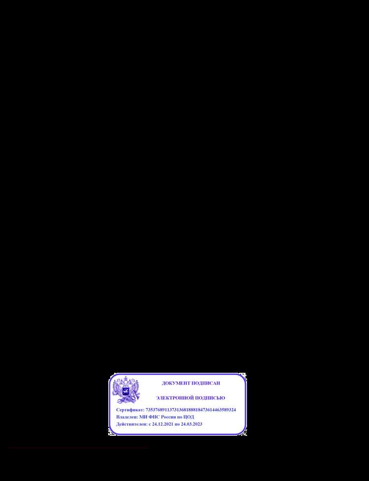 Какие документы подтверждают право на использование упрощённой системы налогообложения
