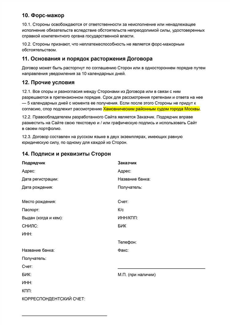Как зарегистрировать статус самозанятого: необходимые шаги