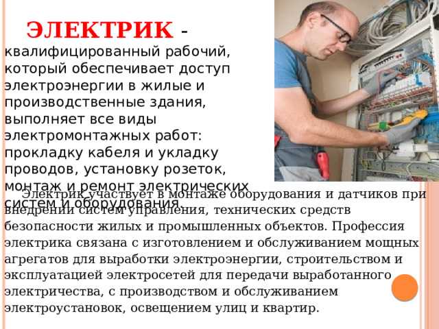Документы для проведения проверок и инспекций на объекте