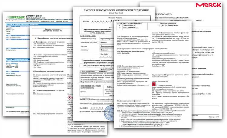 Документы, подтверждающие страховку груза и транспорта