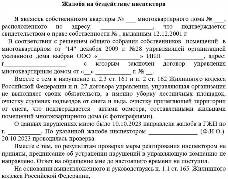Запросы на предоставление отчетности по расходам на содержание общего имущества