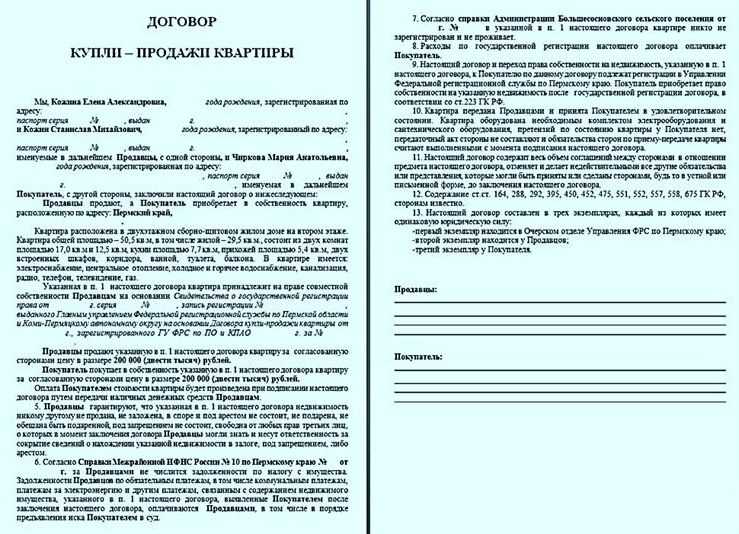 Как правильно оформить заявление на банковскую гарантию