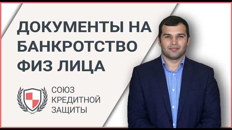 Роль бухгалтерской отчетности в процессе банкротства
