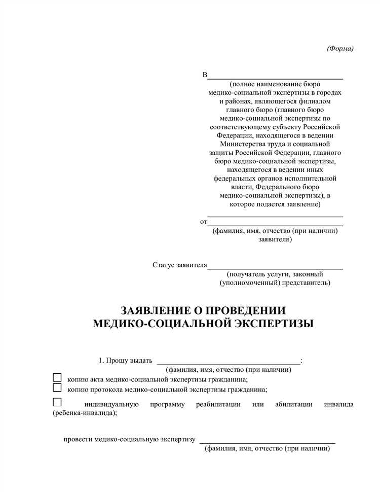 Перечень документов для подачи заявления в пенсионный фонд