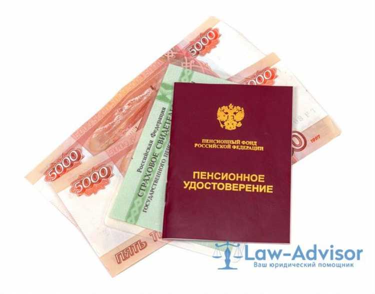 Как получить справку для оформления социальной пенсии