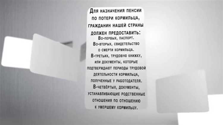 Ошибки при подаче документов на социальную пенсию и как их избежать