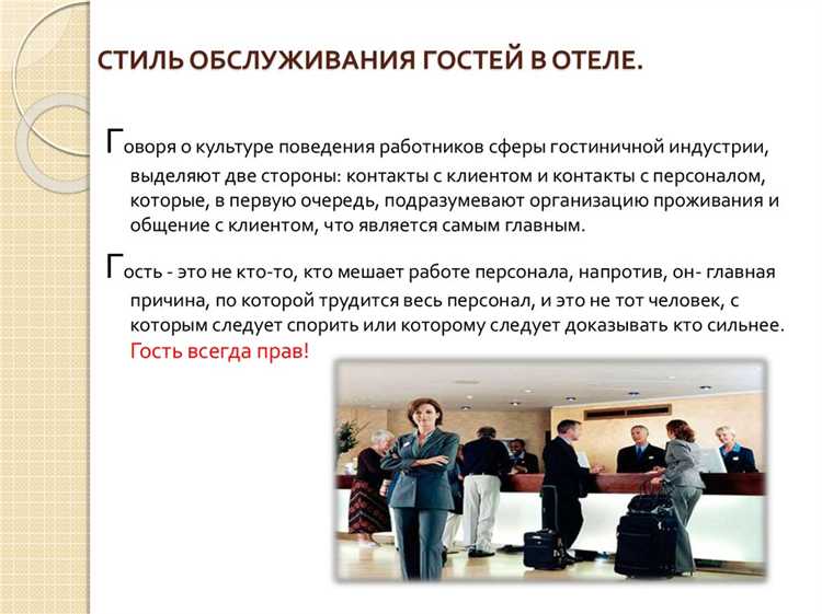 Какие документы нужны для открытия отеля