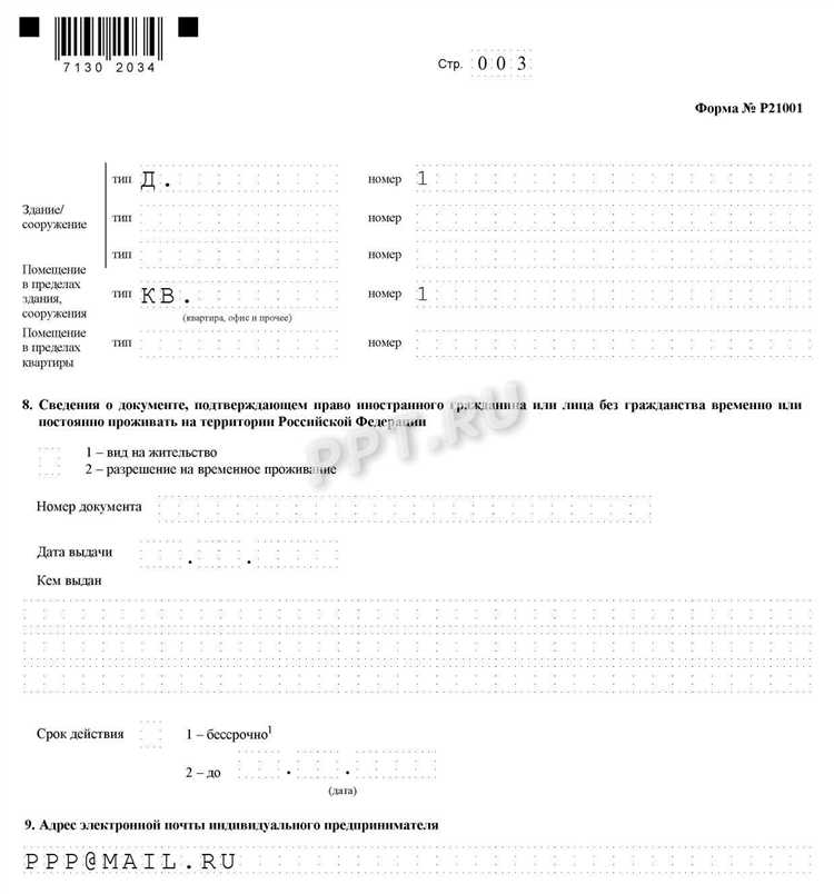 Какие документы необходимы для соответствия санитарным нормам