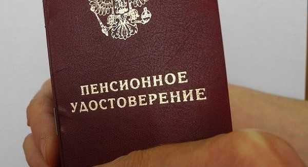 Какие дополнительные документы потребуются для пересмотра пенсии в связи с трудовым стажем